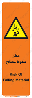Falling , Material , افتادن , پرتاب , ابزار , 