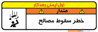 Falling , Material , افتادن , پرتاب , ابزار , 