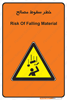 Falling , Material , افتادن , پرتاب , ابزار , 