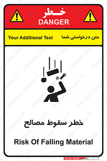 Falling , Material , افتادن , پرتاب , ابزار , 