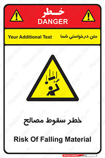 Falling , Material , افتادن , پرتاب , ابزار , 