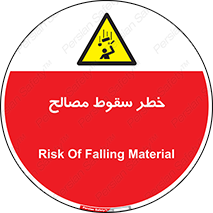 Falling , Material , افتادن , پرتاب , ابزار , 