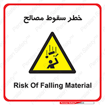 Falling , Material , افتادن , پرتاب , ابزار , 