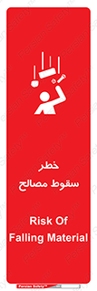 Falling , Material , افتادن , پرتاب , ابزار , 