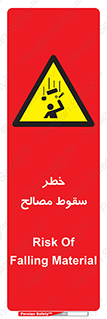 Falling , Material , افتادن , پرتاب , ابزار , 