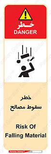 Falling , Material , افتادن , پرتاب , ابزار , 