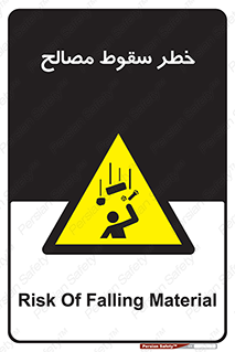 Falling , Material , افتادن , پرتاب , ابزار , 