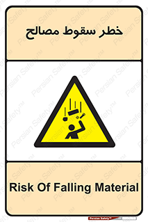 Falling , Material , افتادن , پرتاب , ابزار , 