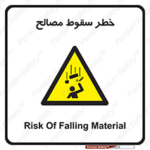 Falling , Material , افتادن , پرتاب , ابزار , 