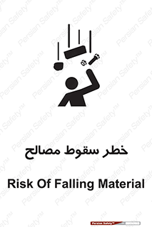 Falling , Material , افتادن , پرتاب , ابزار , 