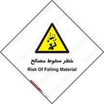 Falling , Material , افتادن , پرتاب , ابزار , 