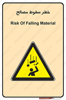 Falling , Material , افتادن , پرتاب , ابزار , 