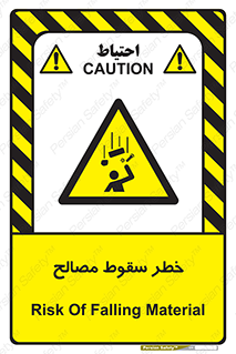 Falling , Material , افتادن , پرتاب , ابزار , 
