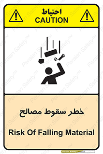 Falling , Material , افتادن , پرتاب , ابزار , 