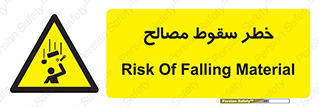 Falling , Material , افتادن , پرتاب , ابزار , 