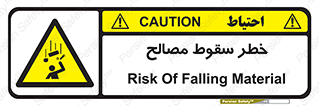 Falling , Material , افتادن , پرتاب , ابزار , 