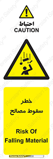Falling , Material , افتادن , پرتاب , ابزار , 