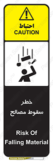 Falling , Material , افتادن , پرتاب , ابزار , 