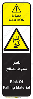 Falling , Material , افتادن , پرتاب , ابزار , 