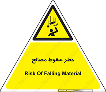 Falling , Material , افتادن , پرتاب , ابزار , 