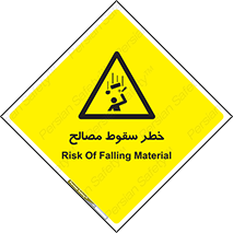 Falling , Material , افتادن , پرتاب , ابزار , 
