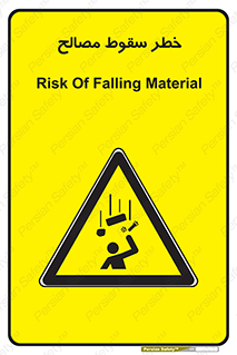 Falling , Material , افتادن , پرتاب , ابزار , 