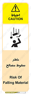 Falling , Material , افتادن , پرتاب , ابزار , 