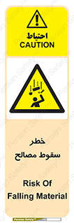 Falling , Material , افتادن , پرتاب , ابزار , 