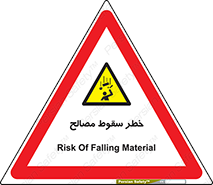 Falling , Material , افتادن , پرتاب , ابزار , 
