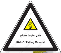 Falling , Material , افتادن , پرتاب , ابزار , 