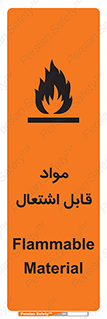 Flammable , Material , شعله , ماده , مشتعل , خطر , 