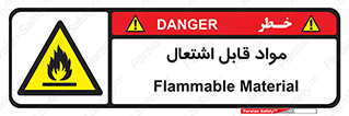 Flammable , Material , شعله , ماده , مشتعل , خطر , 