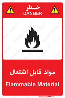 Flammable , Material , شعله , ماده , مشتعل , خطر , 