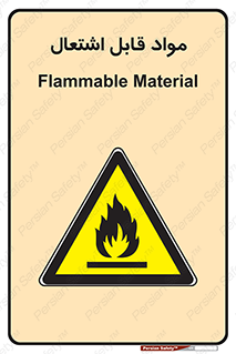 Flammable , Material , شعله , ماده , مشتعل , خطر , 
