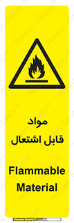 Flammable , Material , شعله , ماده , مشتعل , خطر , 