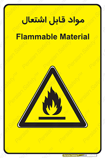 Flammable , Material , شعله , ماده , مشتعل , خطر , 