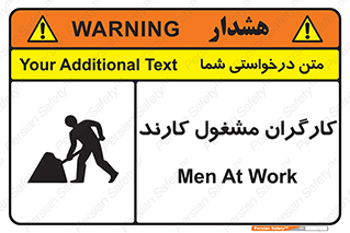 Men , Work , Worker , کار , درحال , خطر , 