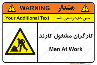 Men , Work , Worker , کار , درحال , خطر , 