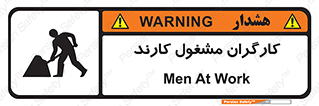 Men , Work , Worker , کار , درحال , خطر , 