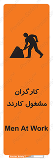 Men , Work , Worker , کار , درحال , خطر , 