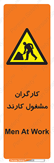 Men , Work , Worker , کار , درحال , خطر , 