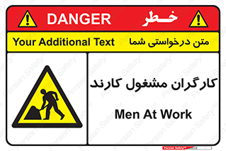 Men , Work , Worker , کار , درحال , خطر , 