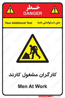 Men , Work , Worker , کار , درحال , خطر , 