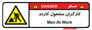 Men , Work , Worker , کار , درحال , خطر , 