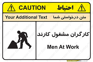 Men , Work , Worker , کار , درحال , خطر , 