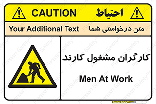 Men , Work , Worker , کار , درحال , خطر , 
