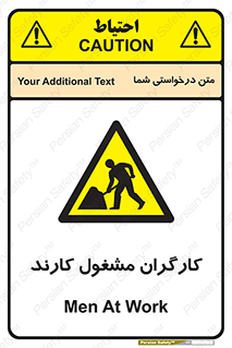 Men , Work , Worker , کار , درحال , خطر , 