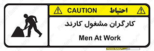 Men , Work , Worker , کار , درحال , خطر , 