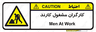 Men , Work , Worker , کار , درحال , خطر , 