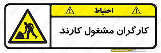 Men , Work , Worker , کار , درحال , خطر , 